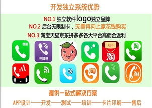 話費(fèi)充值卡全國(guó)招商，大智若云攜手共贏未來